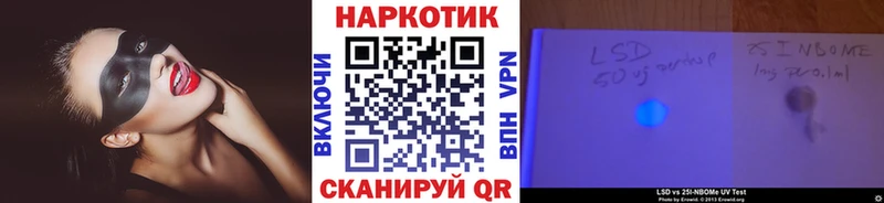 Наркошоп купить АМФ  Кетамин  COCAIN  Мефедрон  Можайск