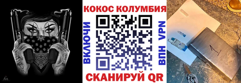 Купить закладки  Можайск  Cocaine 98% 