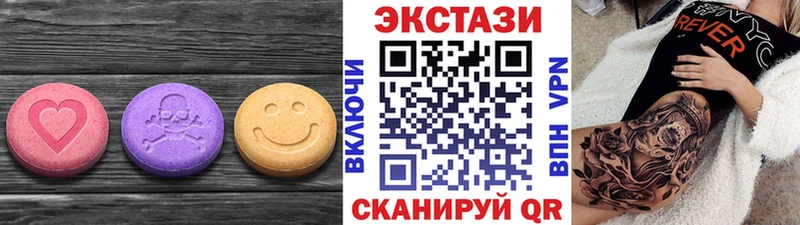 Купить закладки  Можайск  Ecstasy DUBAI 