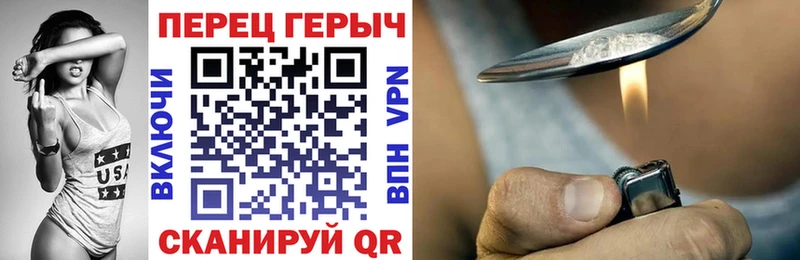 ГЕРОИН Heroin  Купить  Можайск 