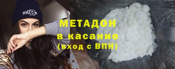 каннабис Арсеньев