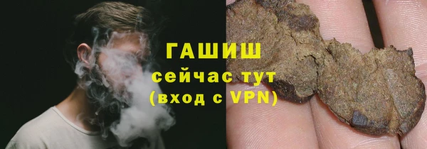 хмурый Армянск