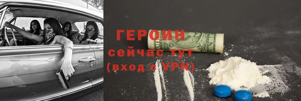 хмурый Армянск