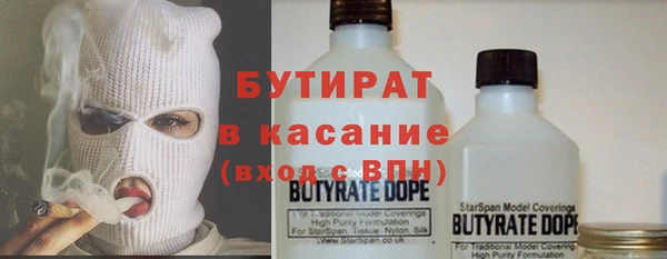 каннабис Арсеньев