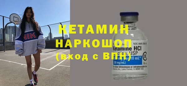 метадон Балахна