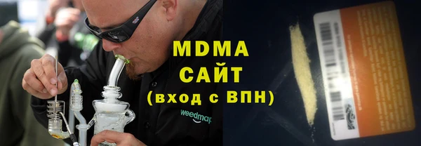 хмурый Армянск