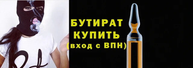 амф Бронницы