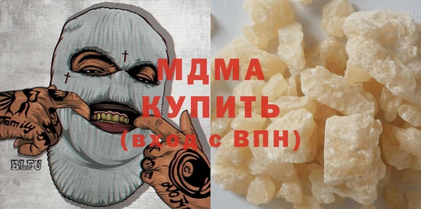 сатива Баксан
