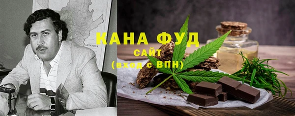 каннабис Арсеньев