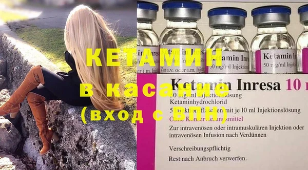 хмурый Армянск