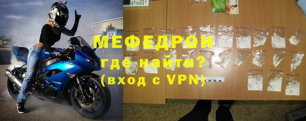 хмурый Армянск