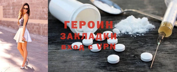 хмурый Армянск