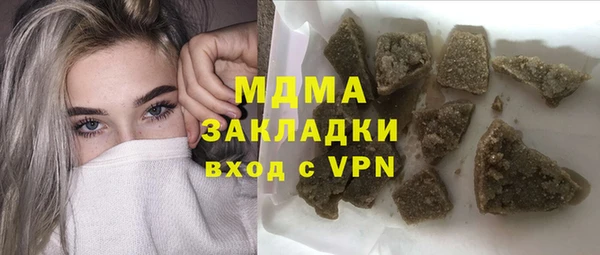 мдпв Богородицк
