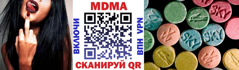 MDMA молли  Купить  Можайск 