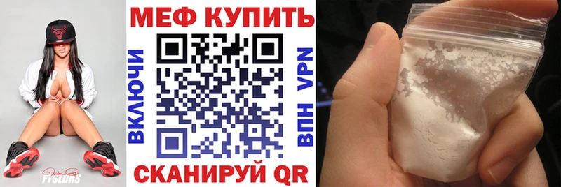 Купить  Можайск  МЯУ-МЯУ мука 