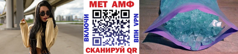 Купить где  Можайск  Метамфетамин винт 