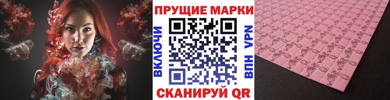 Купить  Можайск  Марки NBOMe 1,5мг 