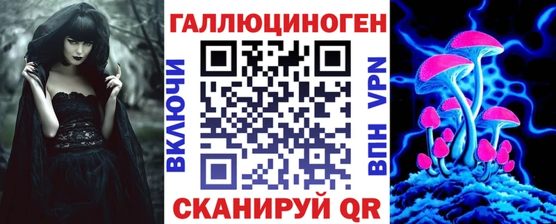 Купить закладки  Можайск  Псилоцибиновые грибы Psilocybe 